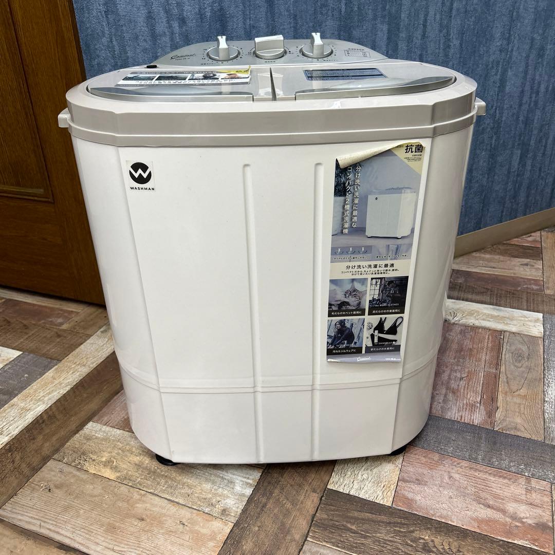 二槽型 小型洗濯機 ウォッシュマンTOM-05W