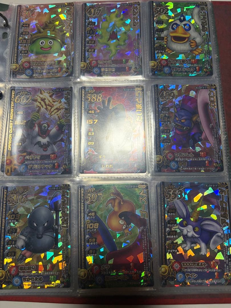 ドラゴンクエストモンスターバトルロード まとめ売り