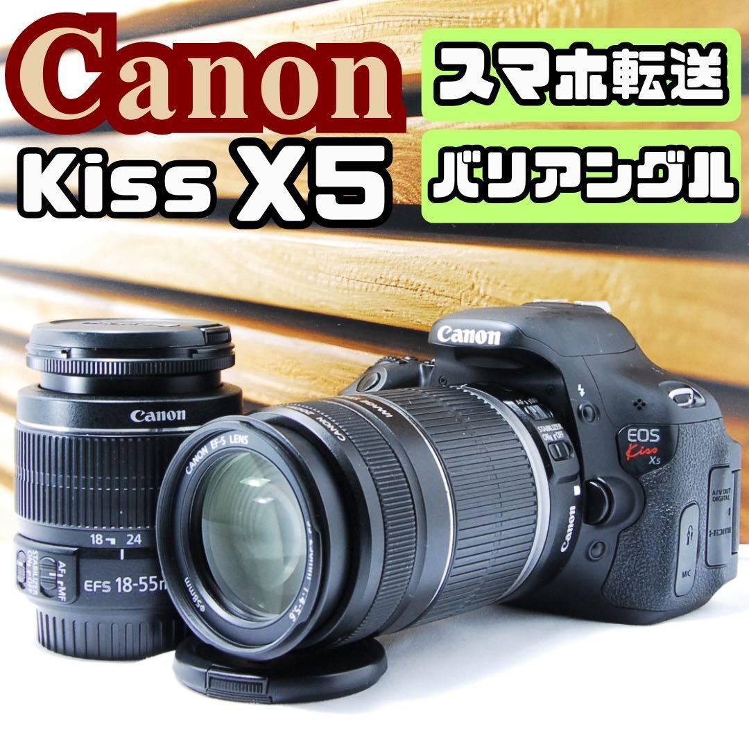 コスパ重視の方に！Canon X5 一眼 ダブルズーム スマホ転送 初心者