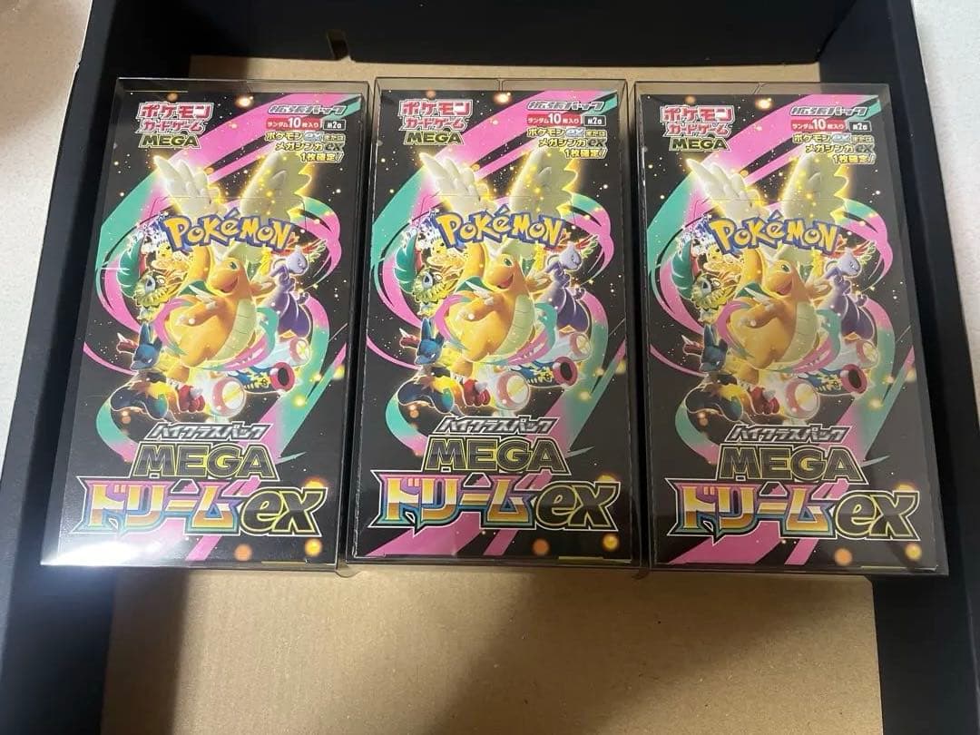 メガドリーム　3BOX シュリンクなし　ぺりぺり付き　保護ケースつき