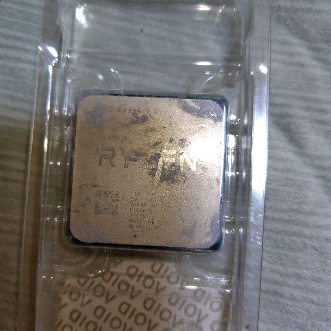 AMD Ryzen 9 5900X 中古外し、グリス付着動作品
