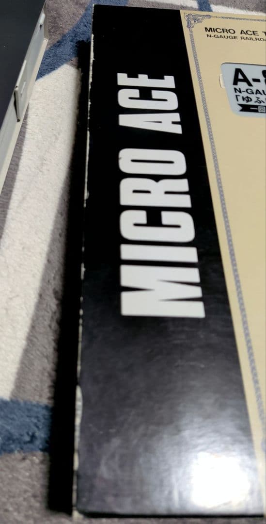 TOMIX 92310　マイクロエースA-8247 ゆふいんの森1世　2世セット