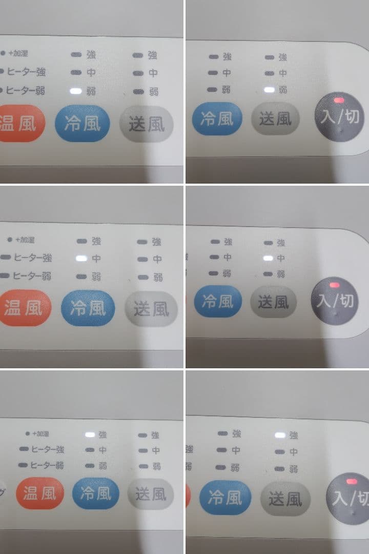 Siroca／シロカ　加湿付き温冷風扇　SH-C252　2023年製　ホワイト