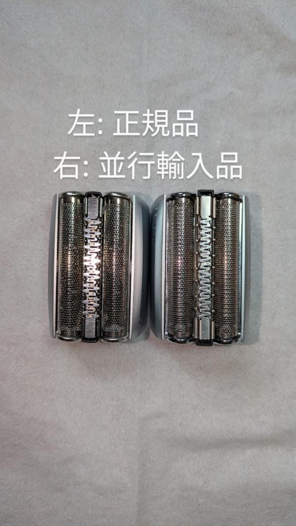 【正規品】ブラウン 替刃 シリーズ8 シェーバー F/C83M-b シルバー 【