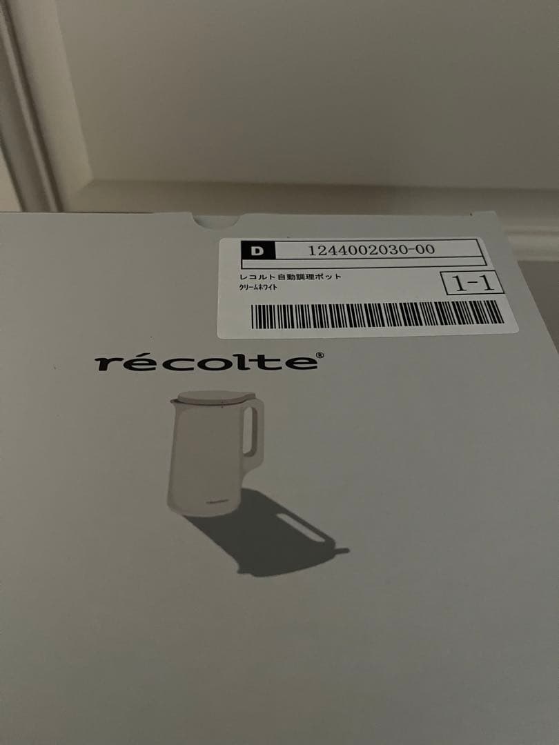 未開封新品未使用　レコルト 自動ポット RSY-2 スープメーカー⭐︎ホワイト⭐︎