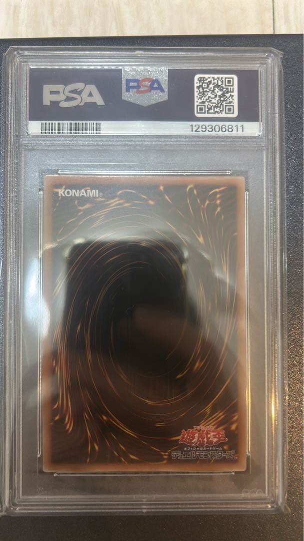 女剣士カナン 復刻 PSA 10 トレーディングカード