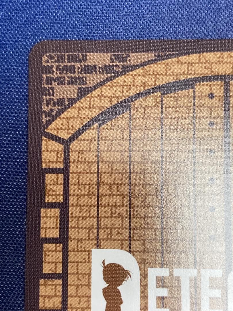 B04088P　SRP　スコッチ　信義の絆