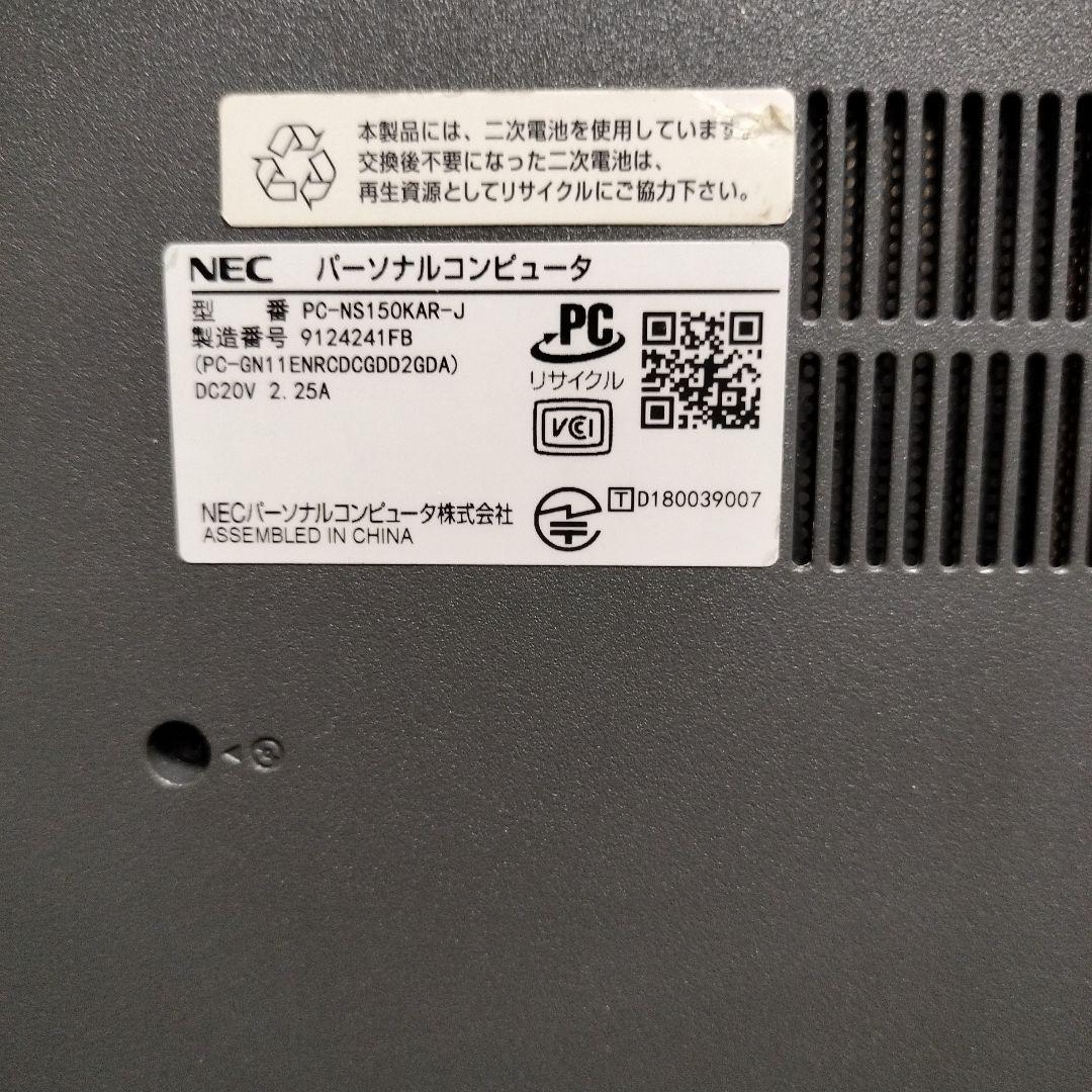 LaVie Note Standard PC-NS150KAR-J カームレッド