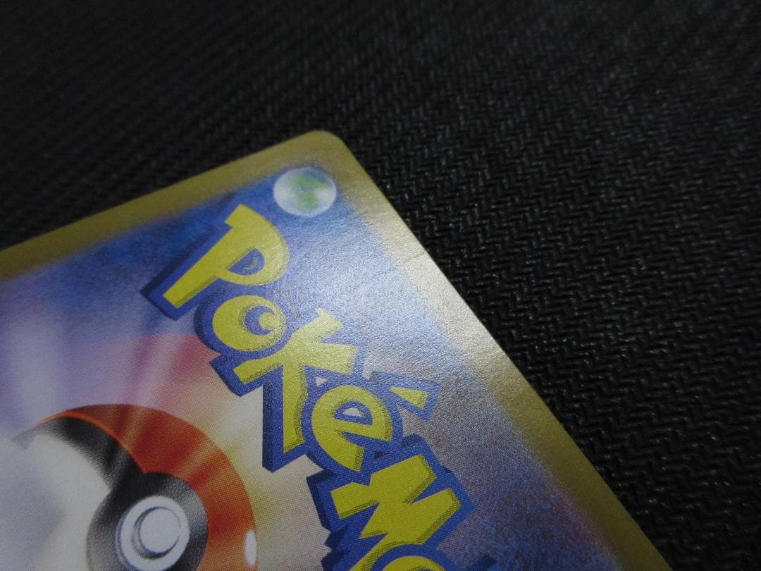 ポケモンカード 092/187 ブラッキー (マスターボールミラー)