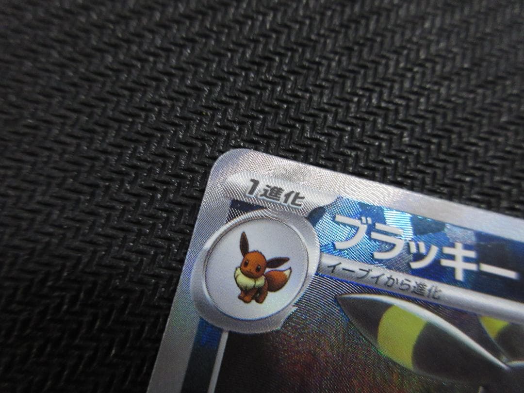 ポケモンカード 092/187 ブラッキー (マスターボールミラー)