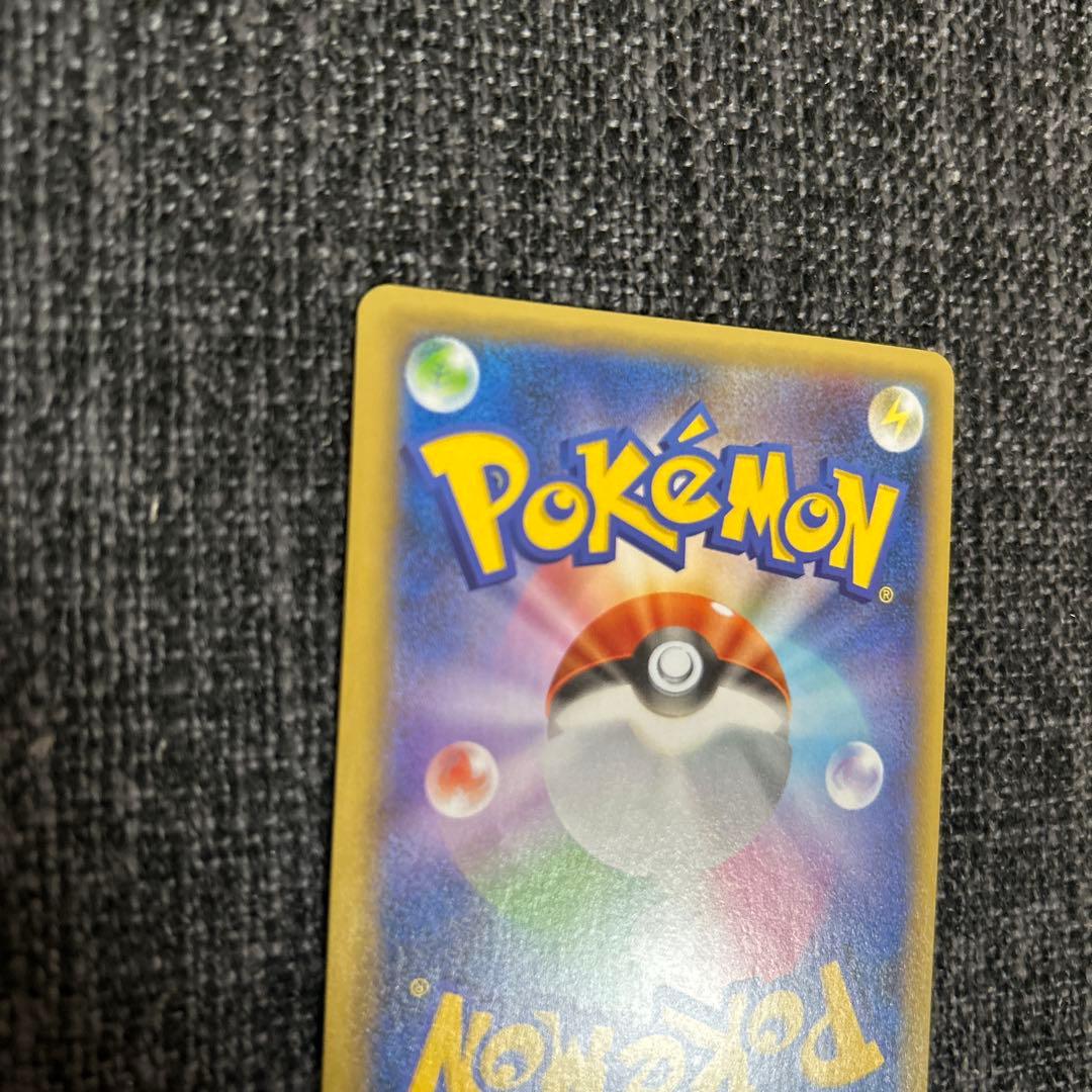 美品　ポケモンカード　リザードン25th プロモ