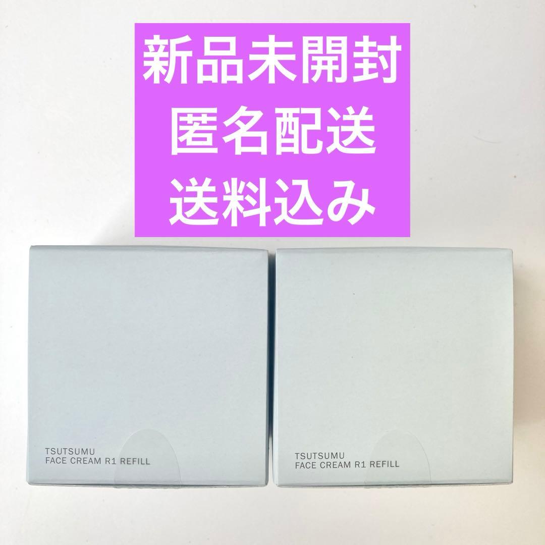 新品 ディセンシア つつむ フェイスクリーム R1 リフィル 2個