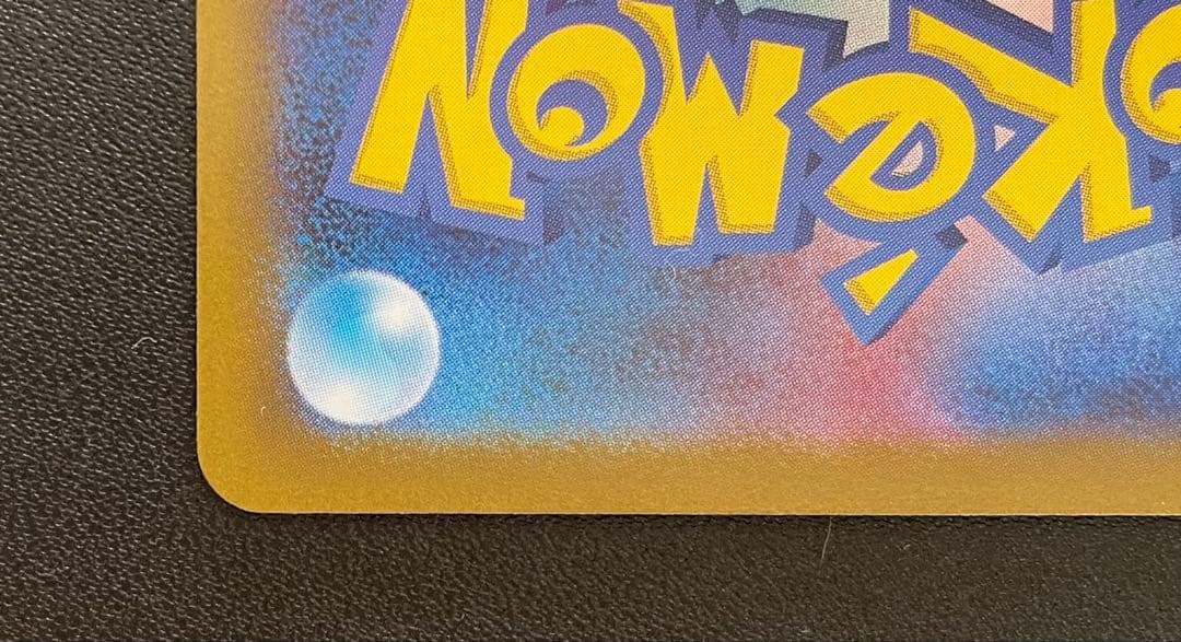 ポケモンカード メガサーナイトex SAR