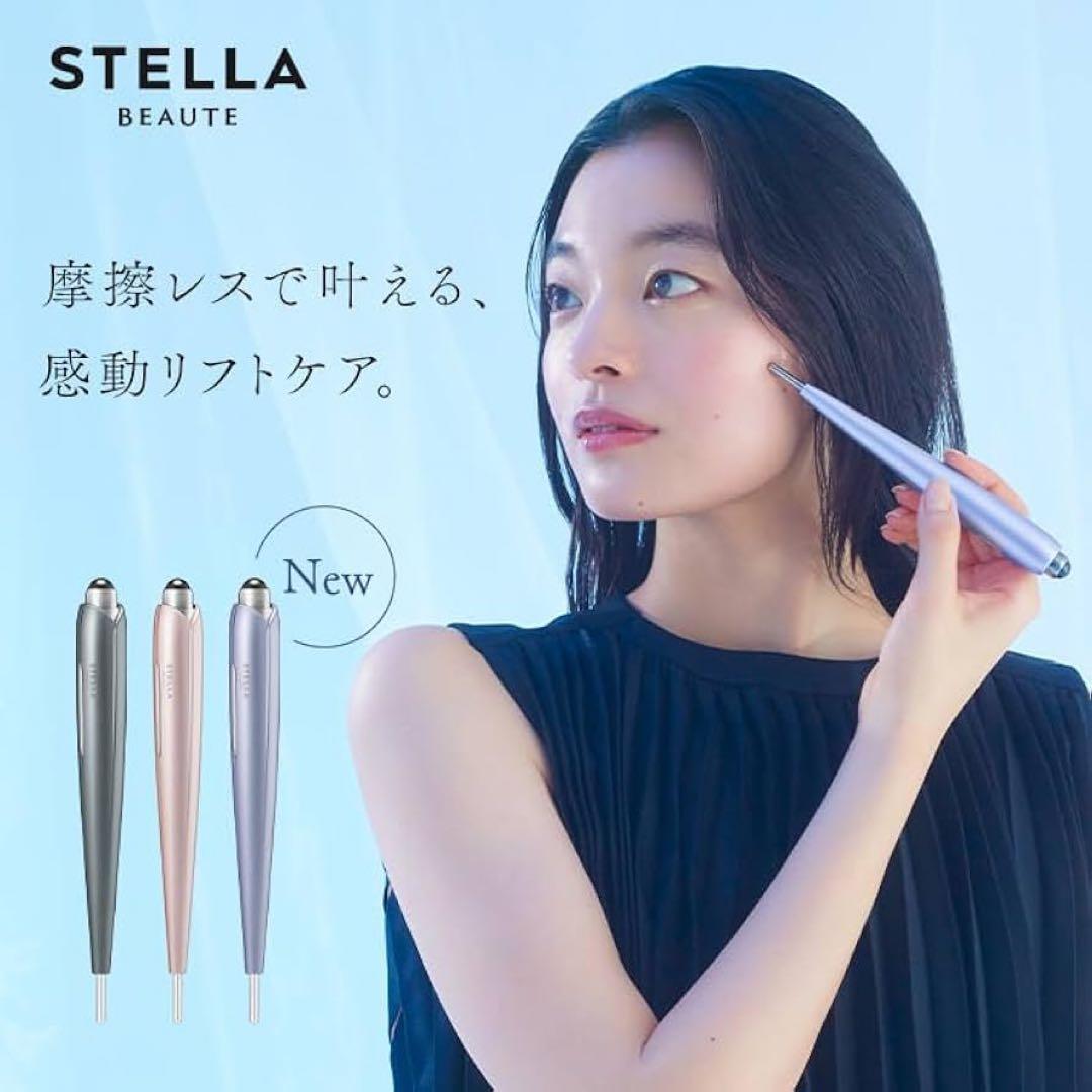 STELLA BEAUTE（ステラボーテ） ビューティーフェイススティックRin