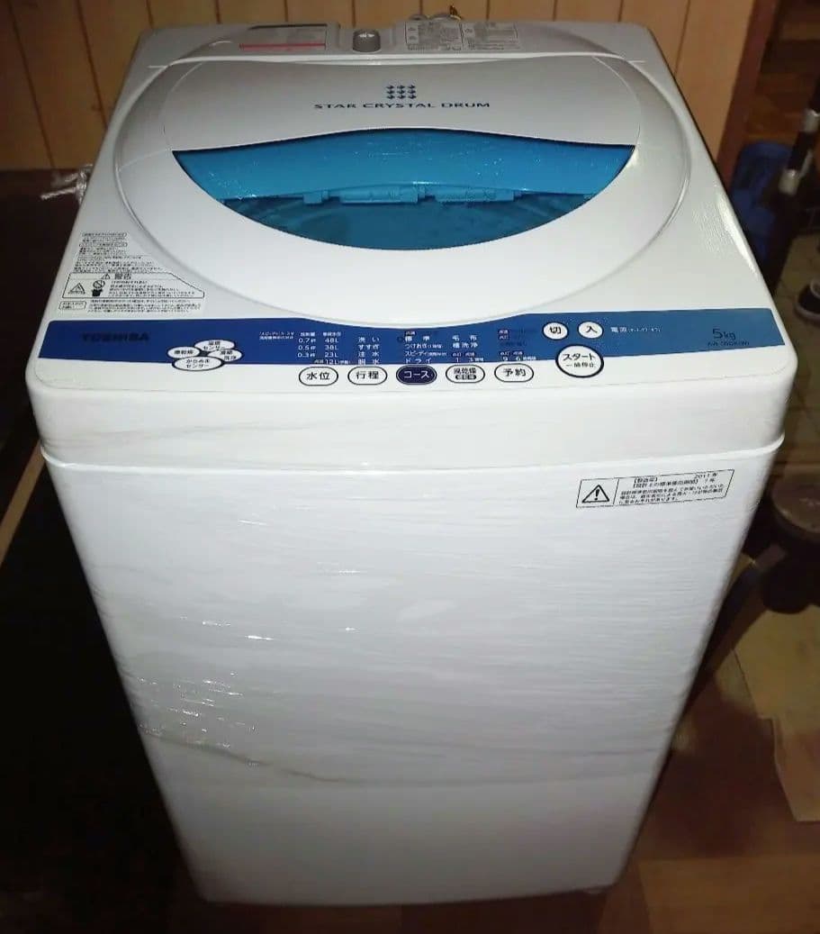 ★未使用品です★東芝 全自動洗濯機 AW-50GK(W) 5kg TOSHIBA