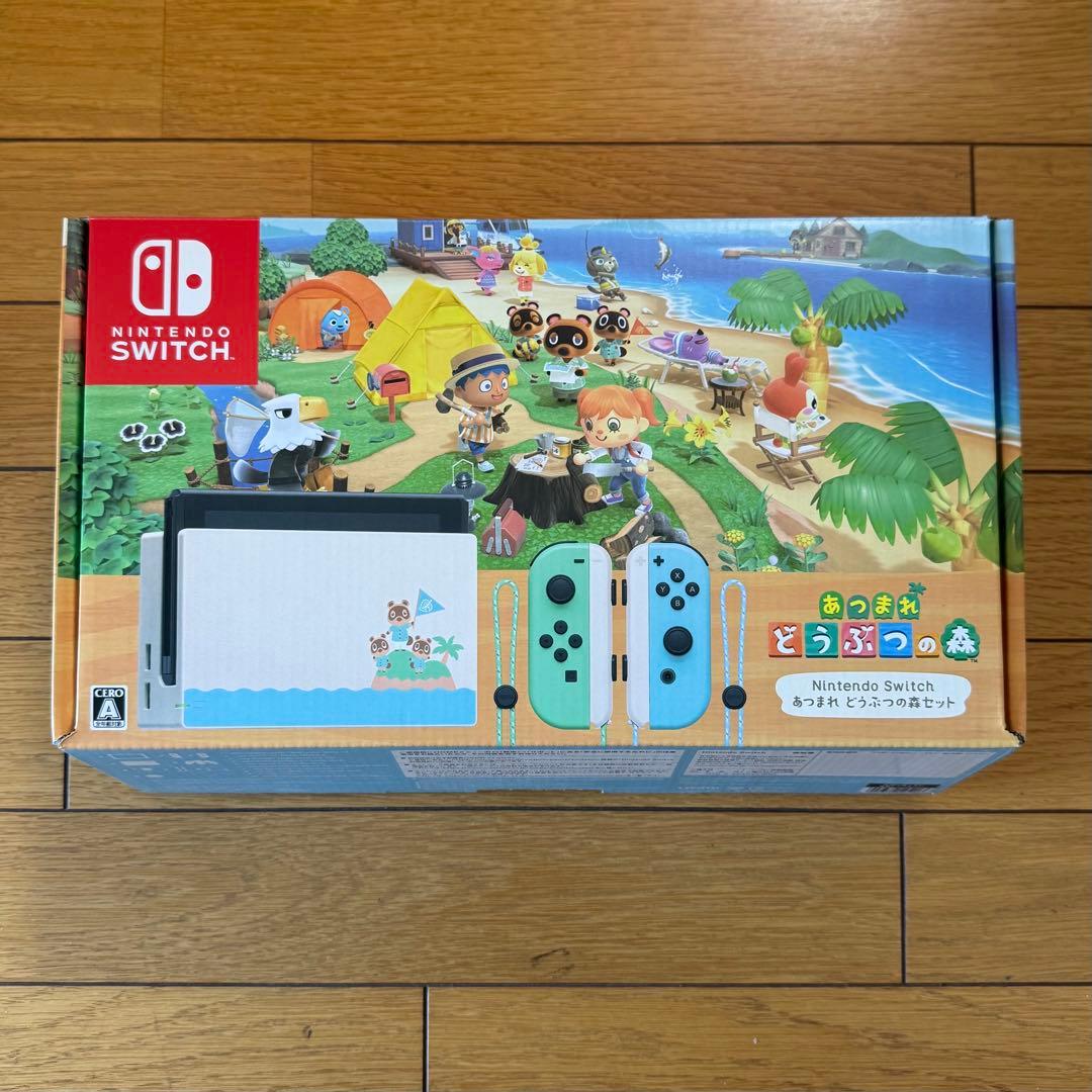 Nintendo Switch 本体 どうぶつの森セット　カード付き