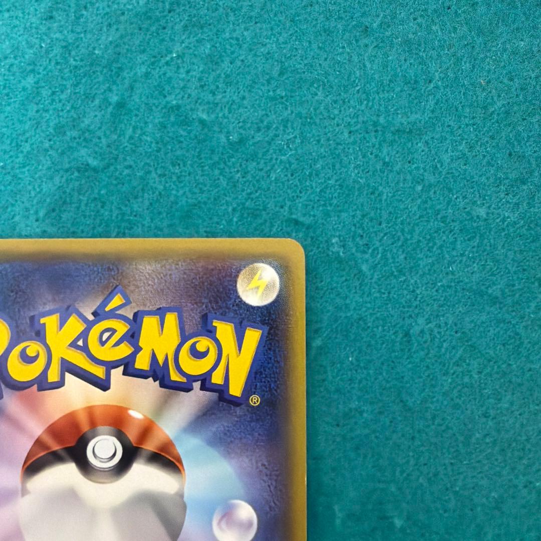 メガトウキョーのピカチュウ プロモ 098/xy-p