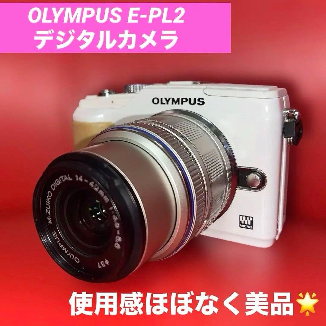 OLYMPUS PEN E-PL2ミラーレス一眼デジカメ⭐美品・望遠レンズ他付⭐️
