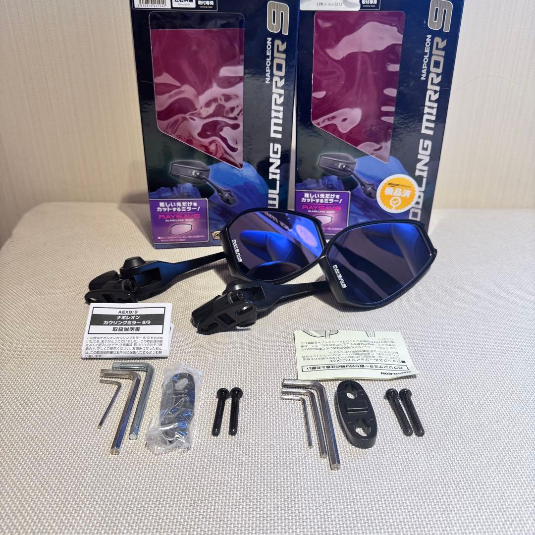 タナックス　ナポレオンミラー　カウリングミラー9 AEX9