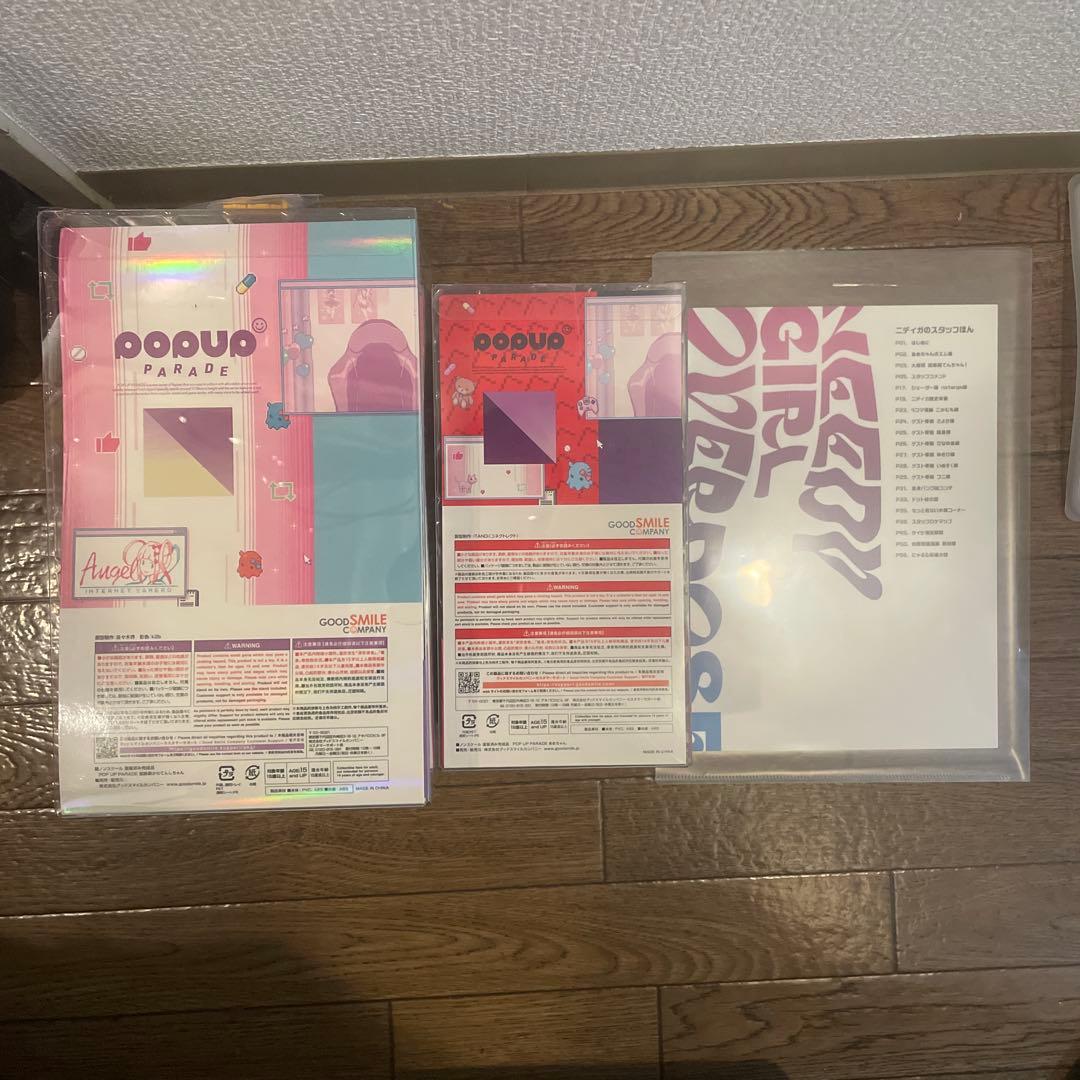 Needygirloverdoose ニディガ フィギュア 公式同人誌まとめて