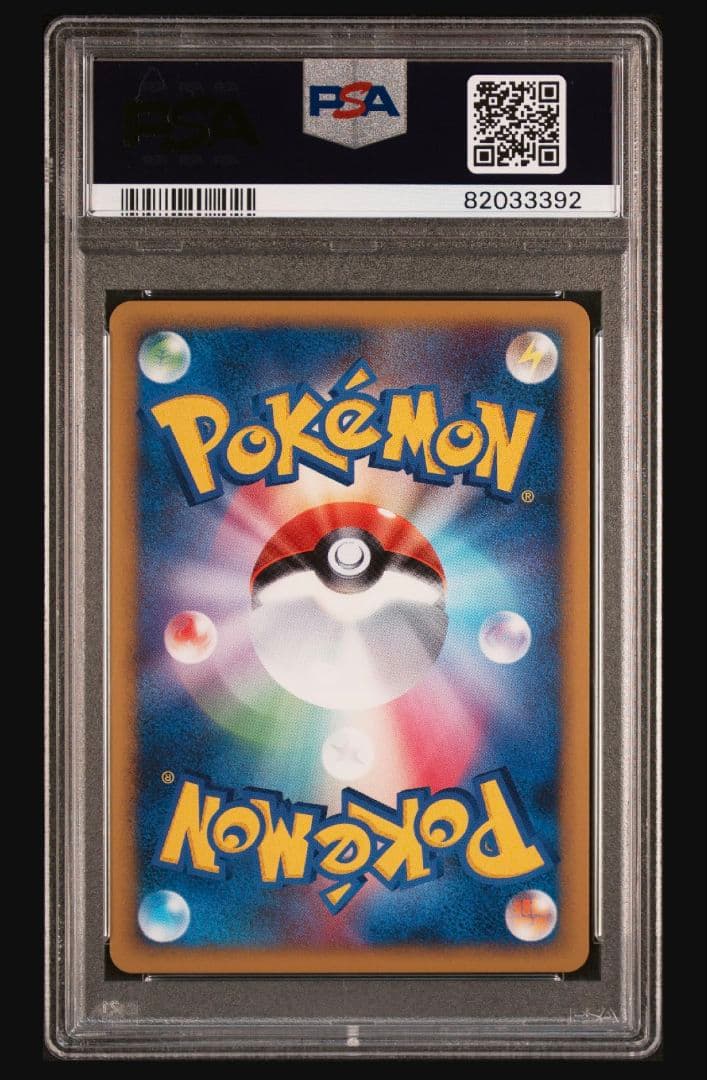 【PSA10】ドンファン ◆ L1 レジェンドミラー 045/070