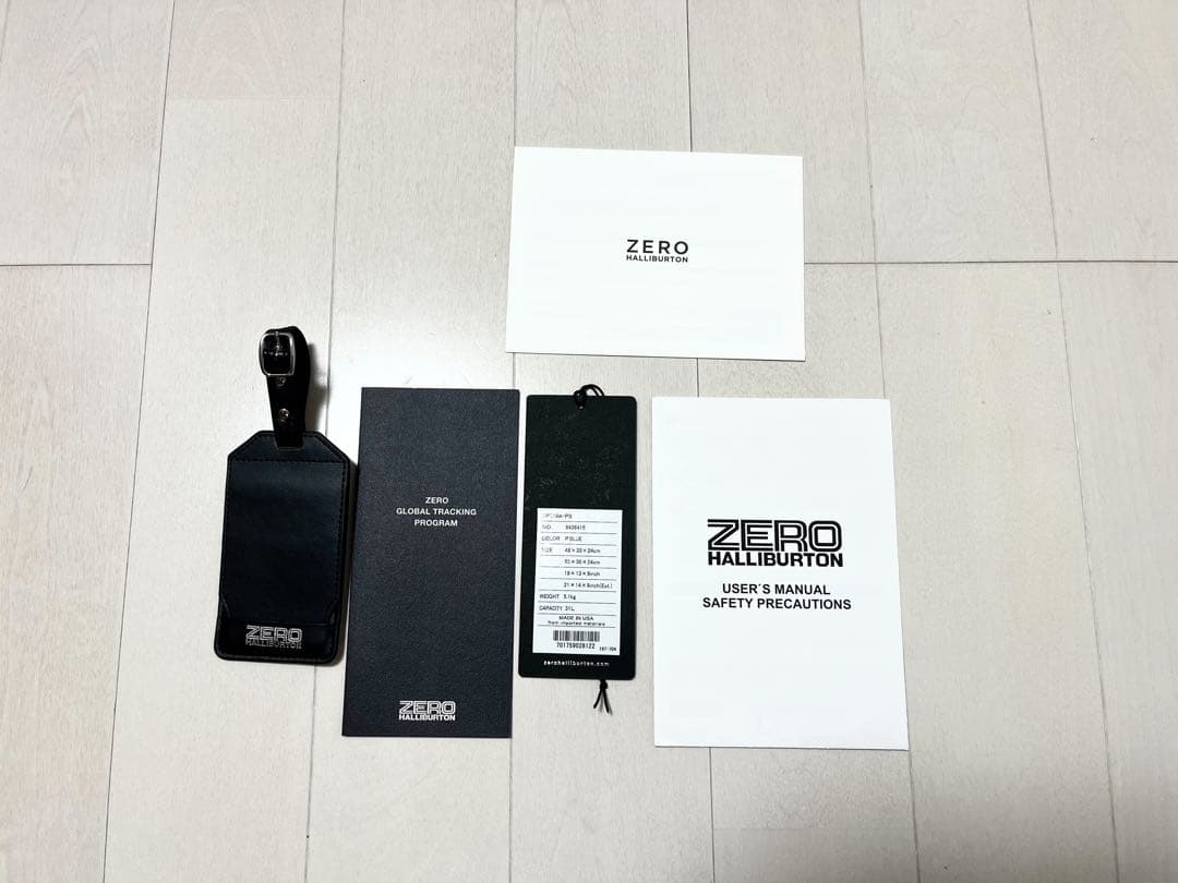 ゼロハリバートン　アルミ　スーツケース　機内持ち込みサイズ