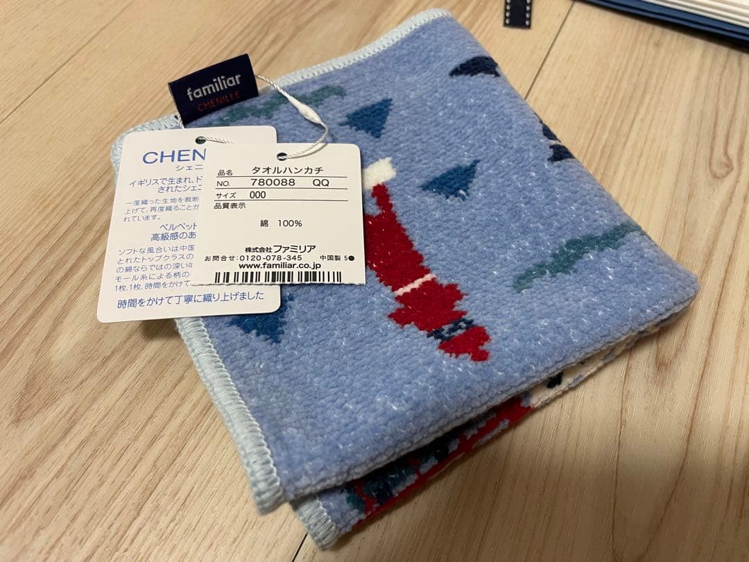 未使用 familiar ファミリア リュック ハンカチ くつ下 3点セット