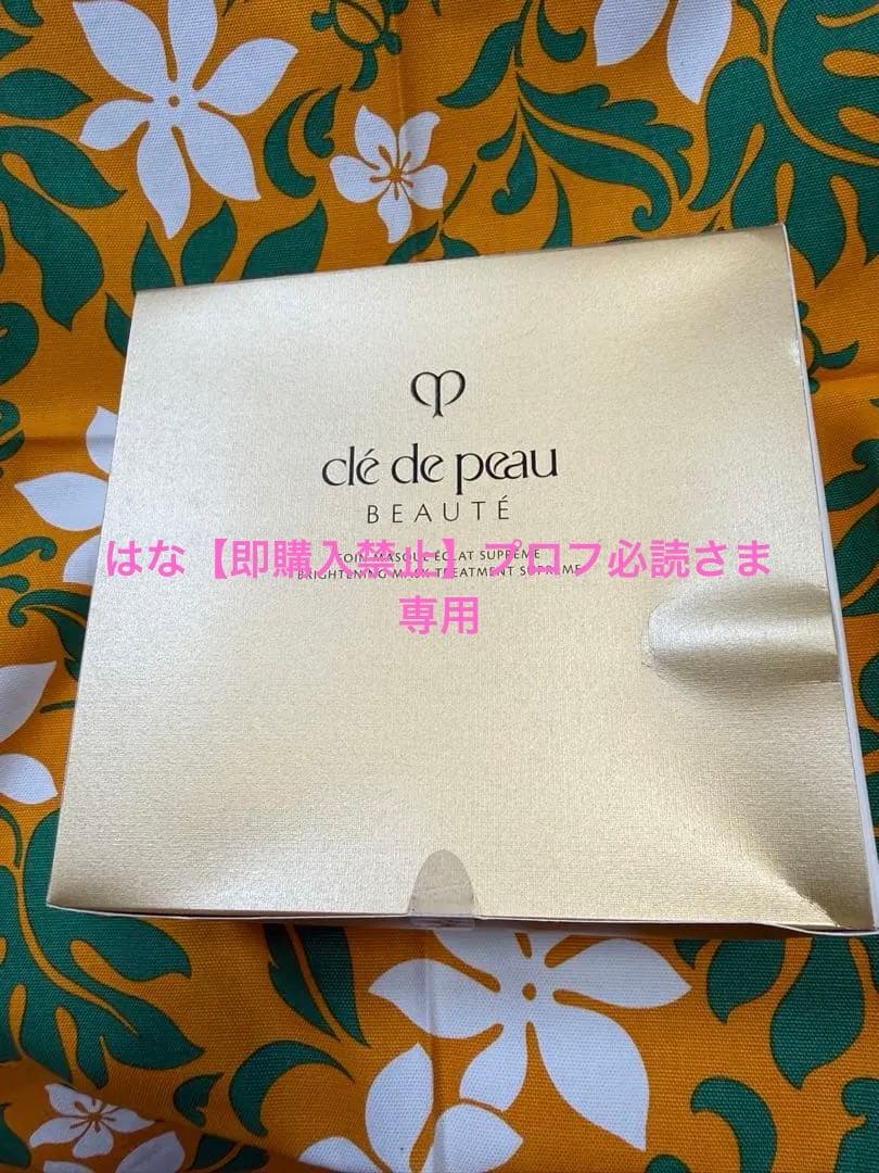 clé de peau BEAUTÉ ソワンマスクエクセラＳ　6セット入り