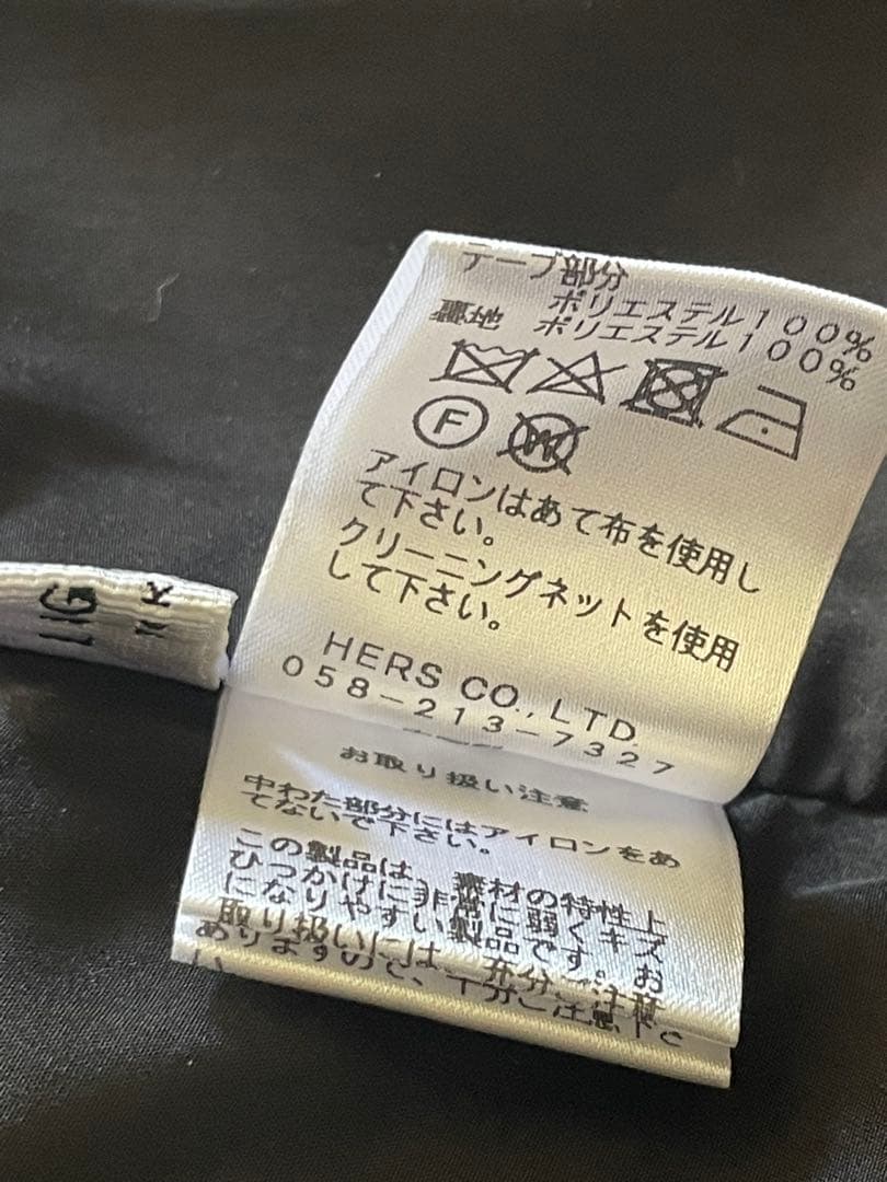 LUGIVAルギヴァ♪ バックフレアダンボールベスト　モチモチ素材