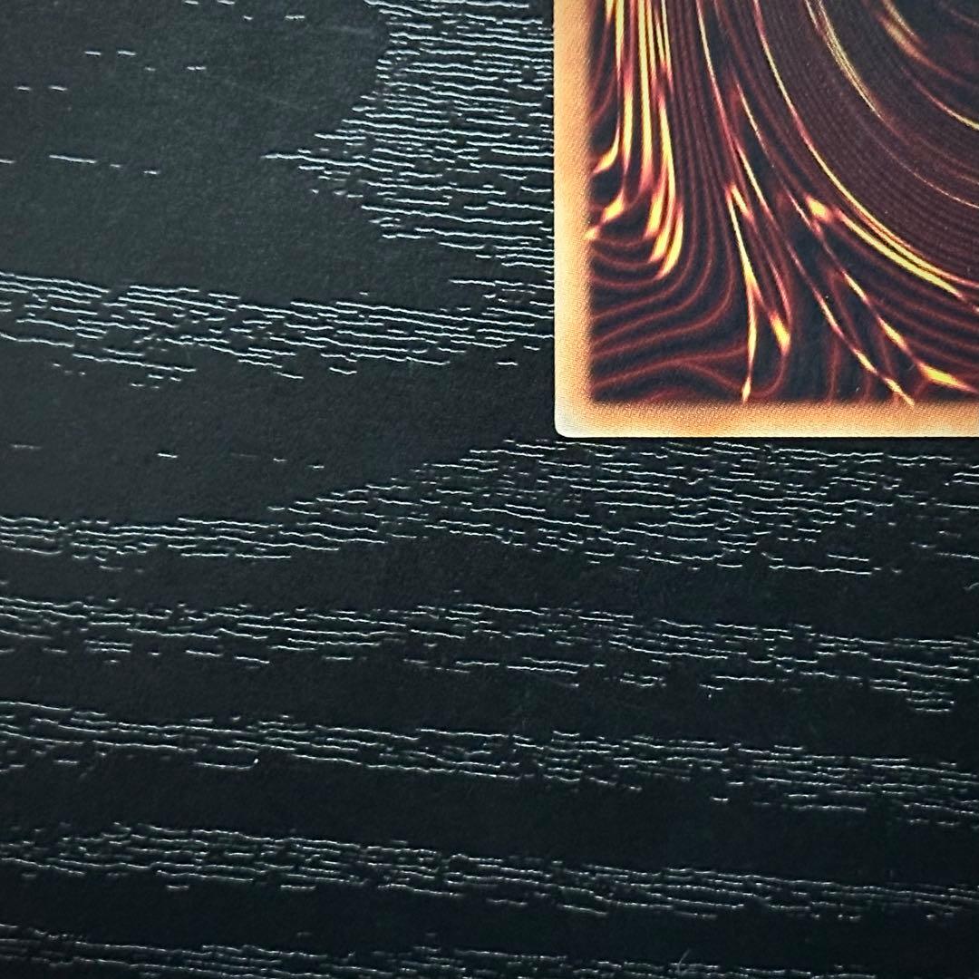 遊戯王 灰流うらら 20th 2枚