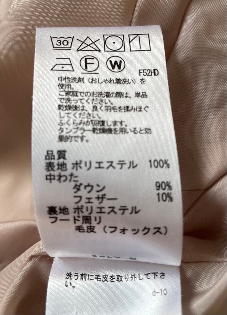 ✨美品✨エニィスィス【撥水加工】2WAYピーチショート ダウンコート サイズ2