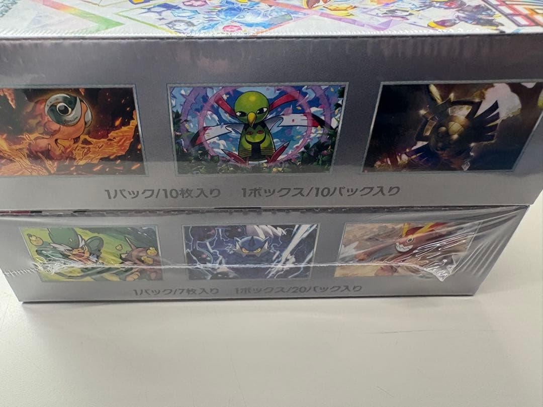 【シュリンク付き】【新品未開封】ブラックポルト テラスタルフェスEX セット