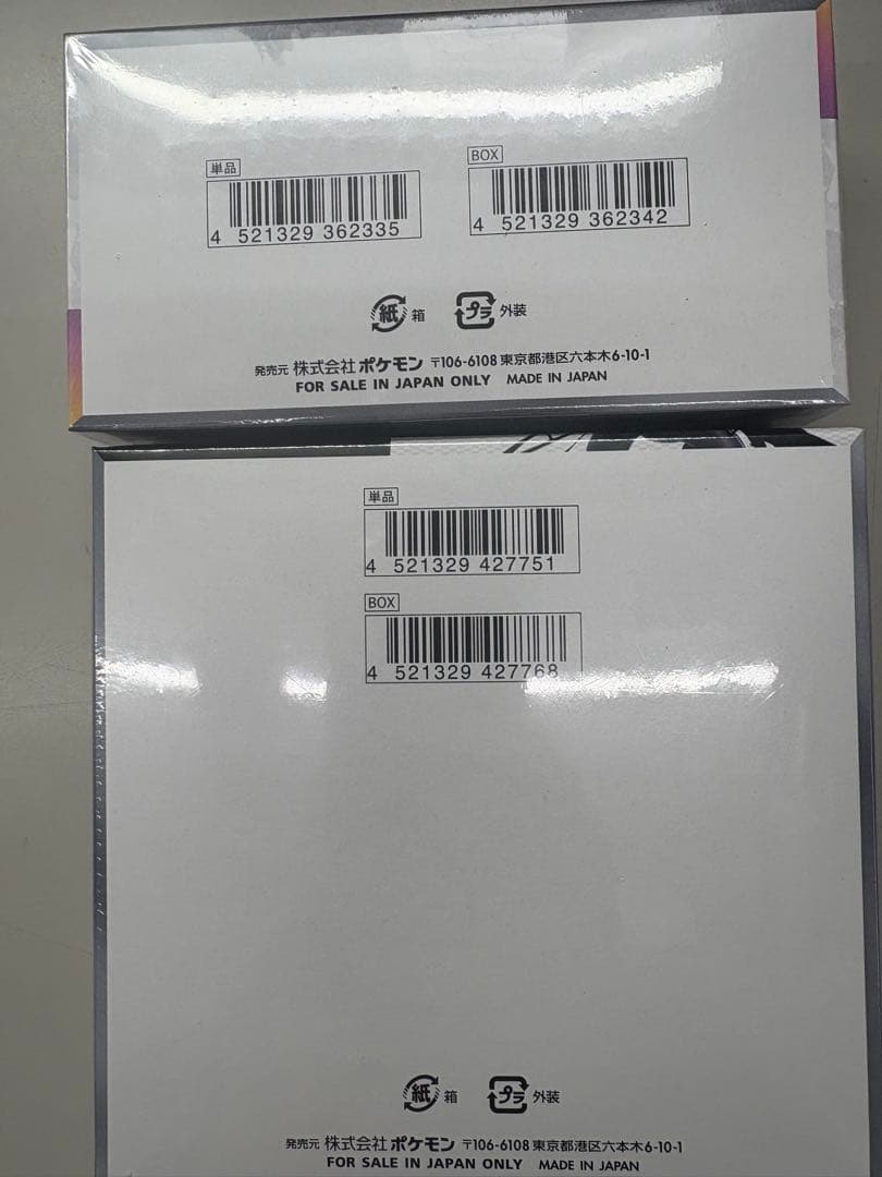 【シュリンク付き】【新品未開封】ブラックポルト テラスタルフェスEX セット