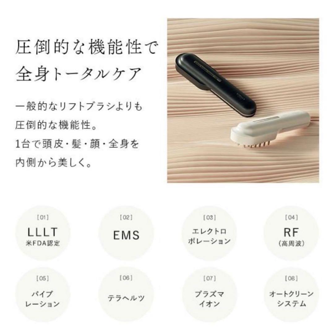 新品未開封　STELLA BEAUTE レーザー&EMS リフトブラシプロ