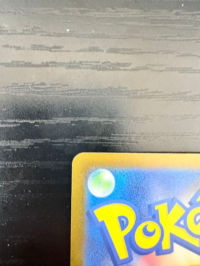 【24時間以内発送】メガリザードンX ex SAR 110/080インフェルノX