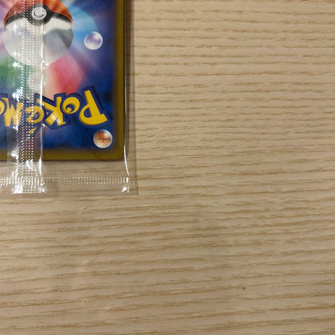 ポケモンカード ミュウツーの逆襲 リザードン PROMO 366/SM-P