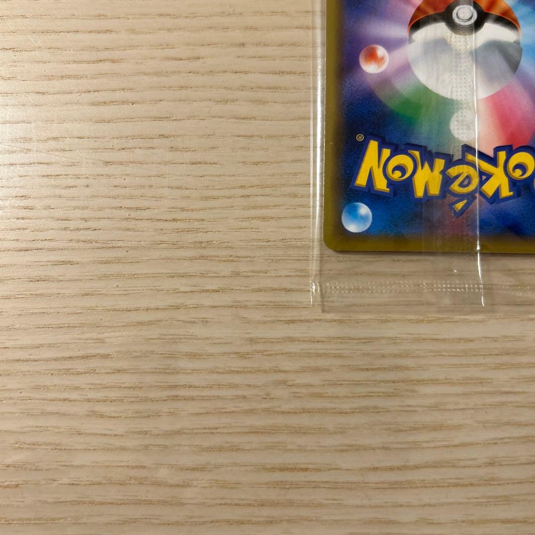 ポケモンカード ミュウツーの逆襲 リザードン PROMO 366/SM-P