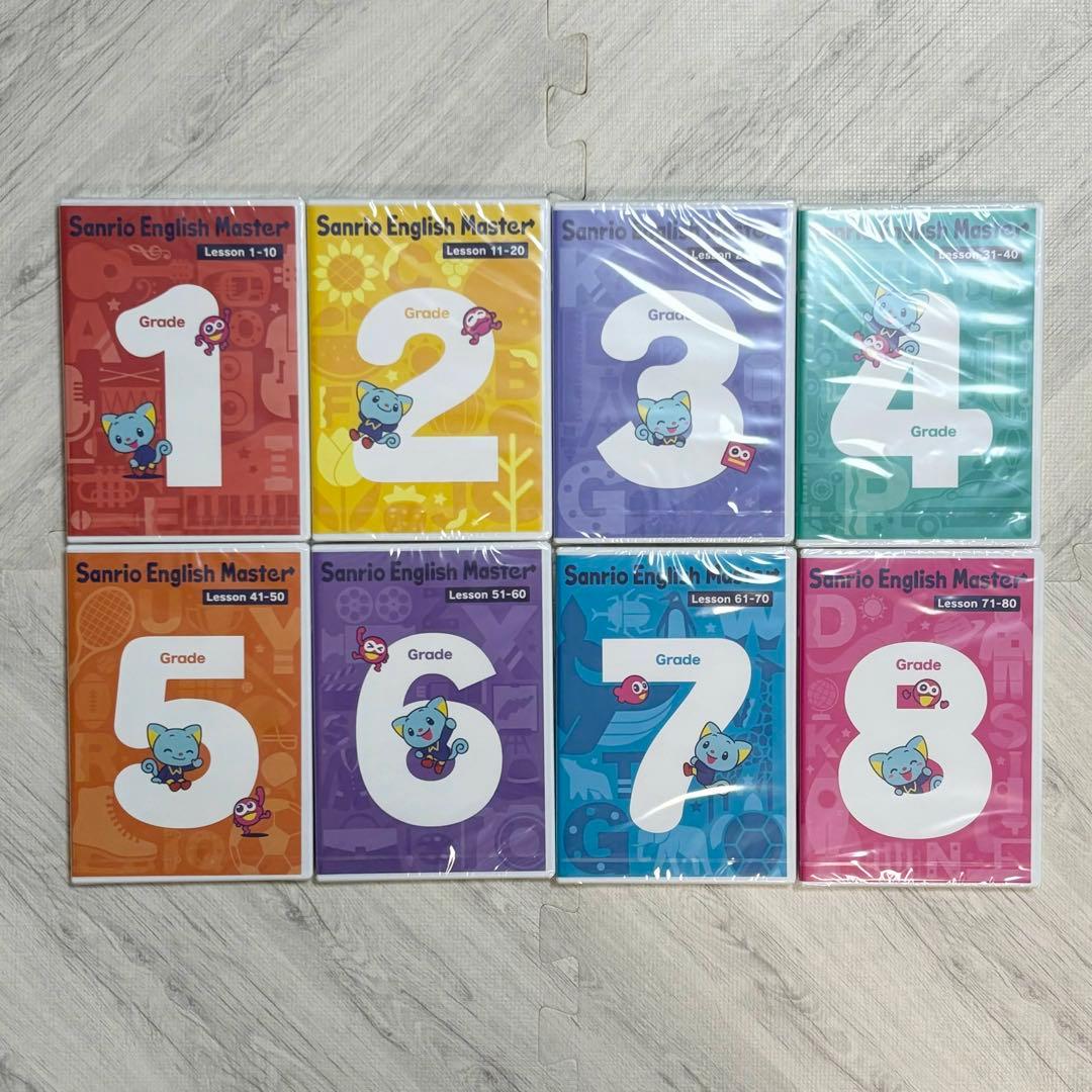 n*a様 新品未開封 サンリオ英語 DVD 全巻セット