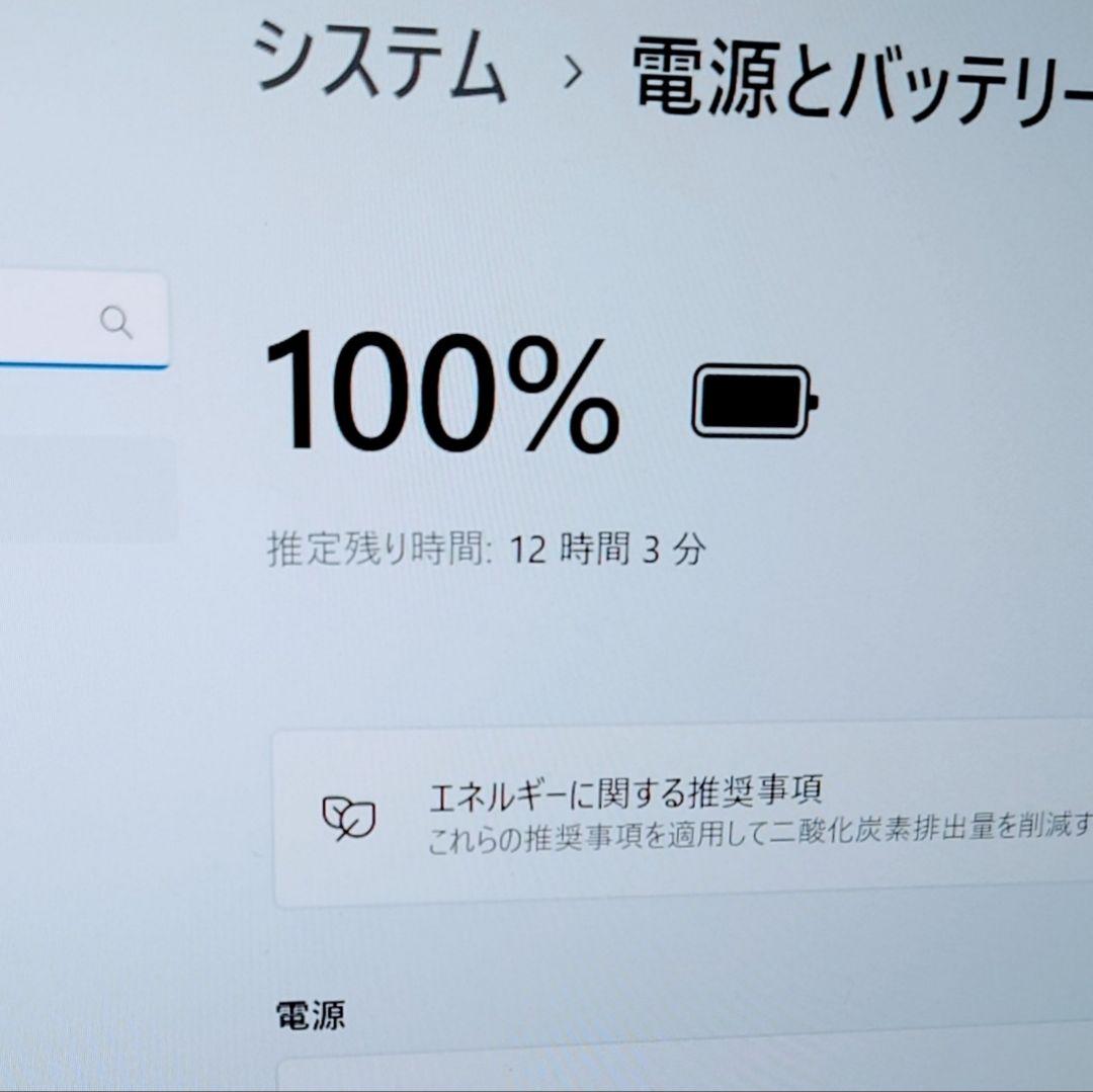 美品 DELL 爆速 11世代i7 1185g7 32GB SSD1TB 13型