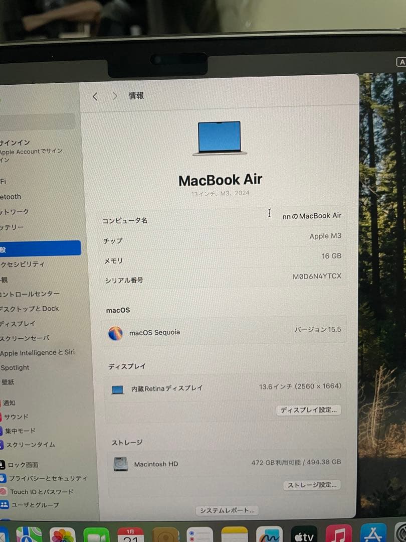【美品】MacBookAir M3 13㌅ 韓国語キーボード