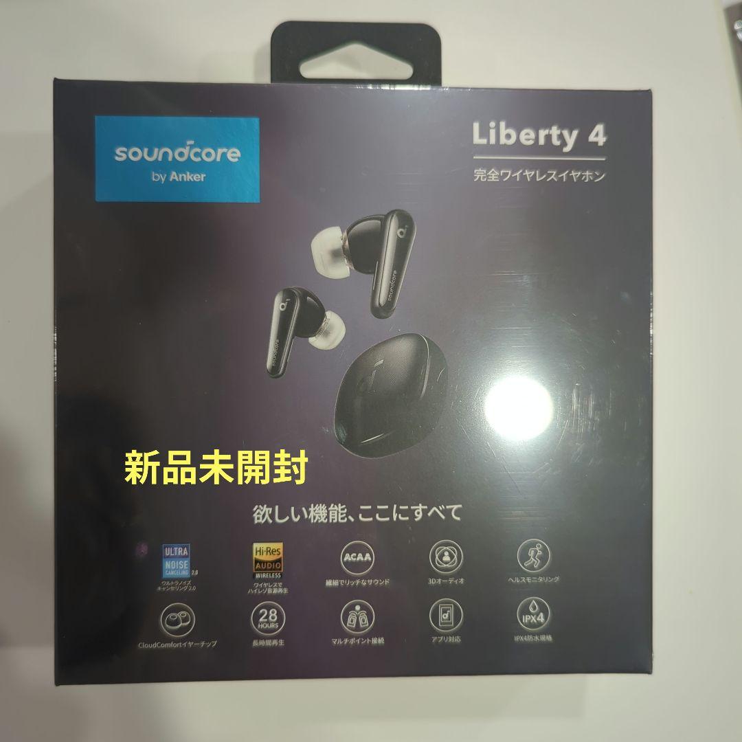 soundcore Liberty 4 ブラック