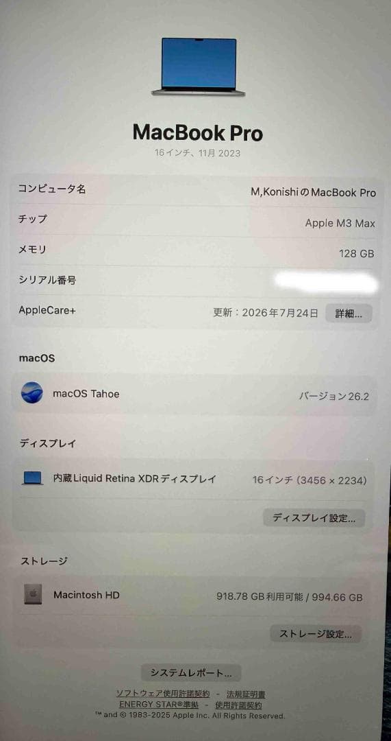 MacBook Pro 16 M3 Max 128GB1TBAppleCare付