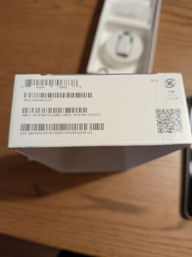 Google Pixel8 128GB SIMフリー　ヘーゼル