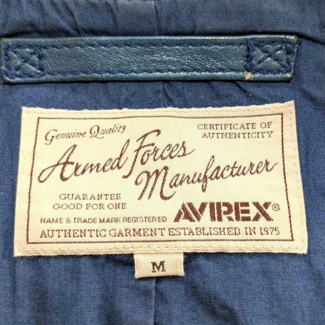 AVIREX アヴィレックス レザージャケット 羊革 ターコイズブルー Mサイズ