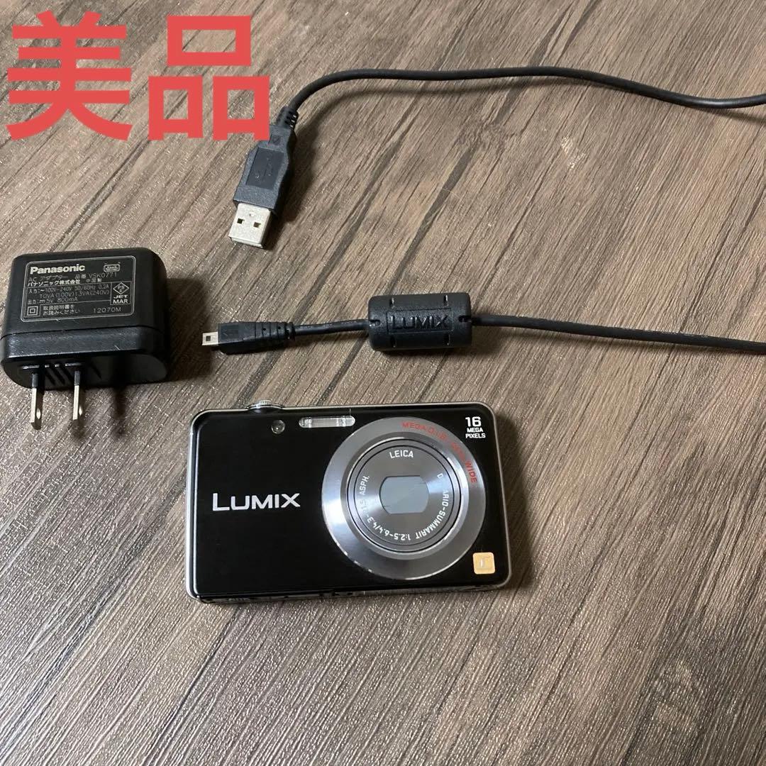 パナソニック　DMC-FH8 コンパクトデジタルカメラ　LUMIX