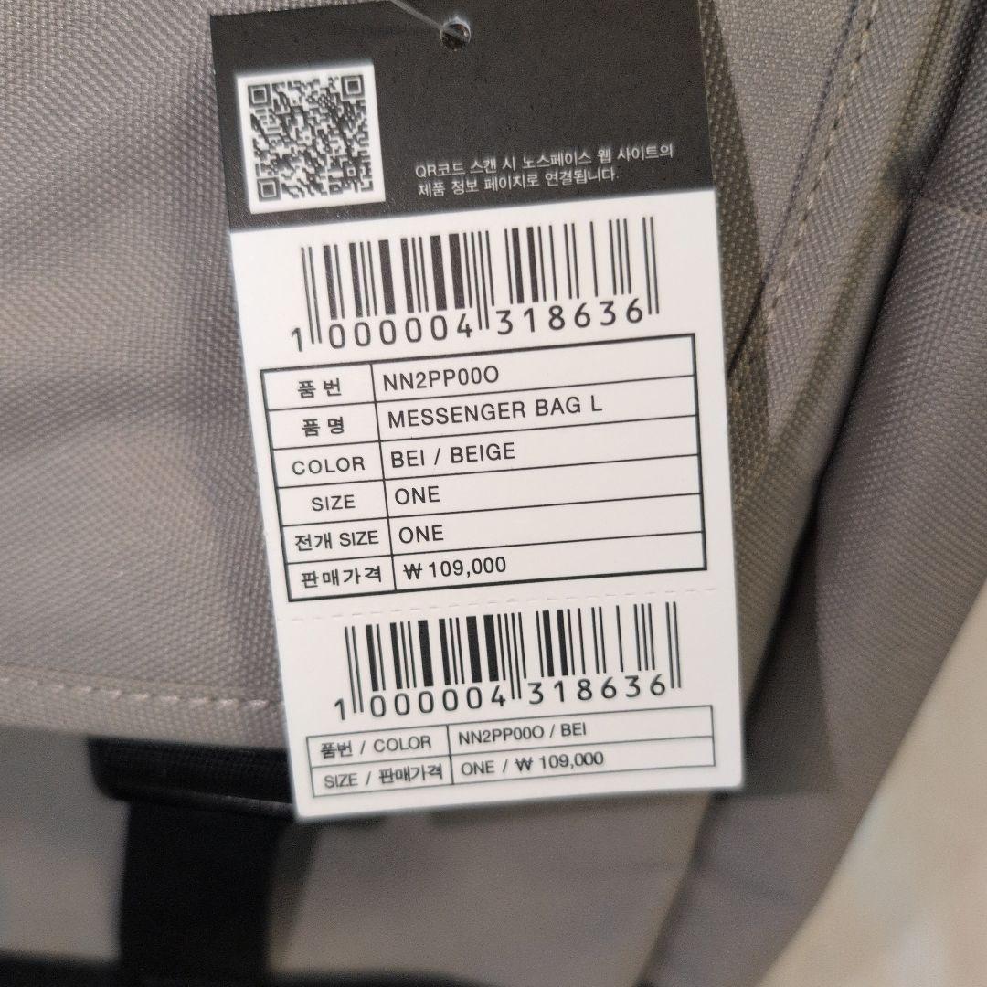 新品 ノースフェイス / ホワイトレーベル メッセンジャーバッグ L ベージュ