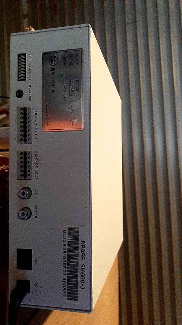 緊急地震速報受信装置スーパーなまず