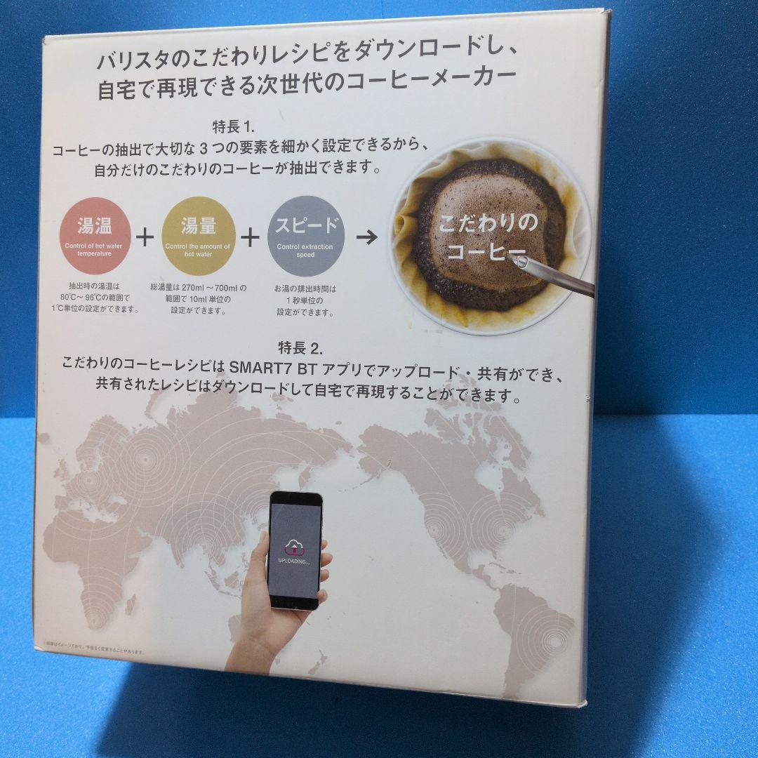 Hario V60 smart7 Androidアプリ有 使用少の美品