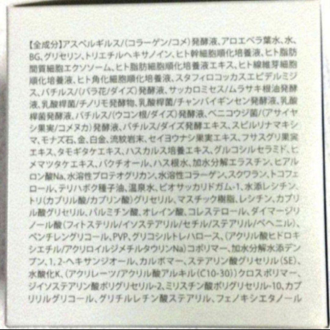 ビモア　スキンケアジェル　50g　②