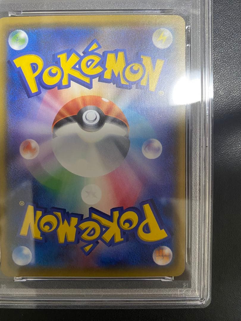 サトシのピカチュウ プロモ PSA8 SM-P